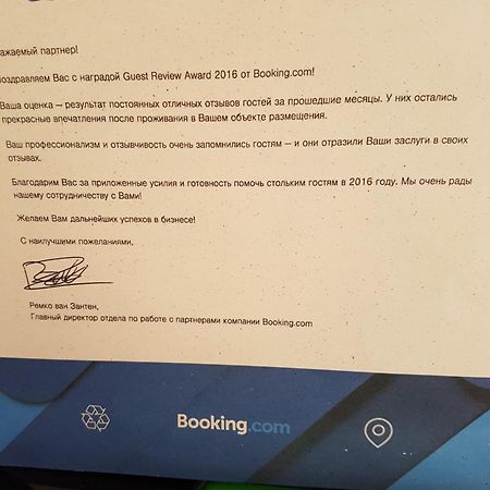 Gios Guest House Chakvi Ngoại thất bức ảnh